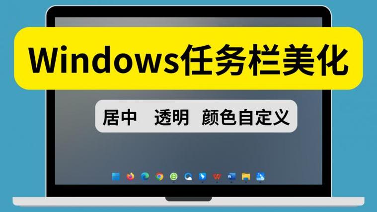 打开软件后任务栏没了