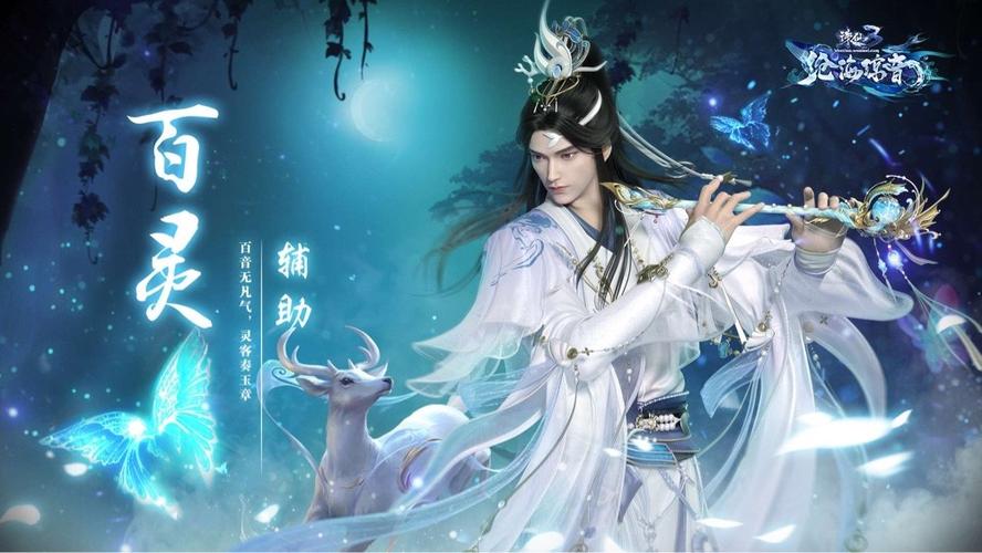 诛仙官方网站 诛仙官方网站