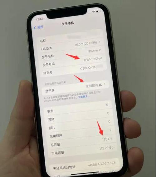 iphone11怎么双击截屏