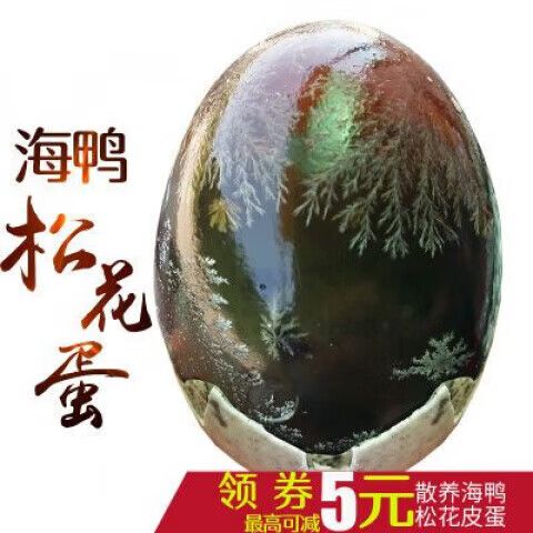 小皮蛋是什么蛋 小皮蛋是什么蛋
