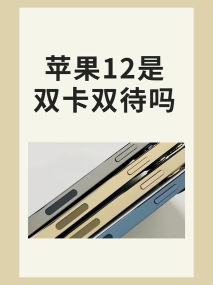 苹果12的新功能有哪些