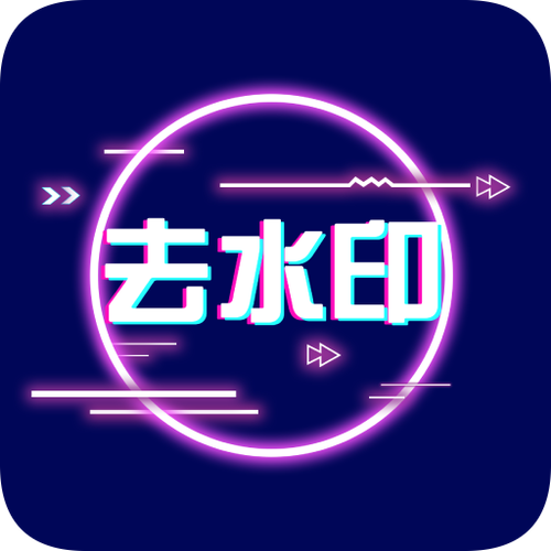 iqoo拍照怎么去水印