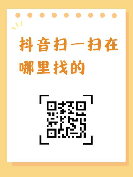 保存图片支付宝扫一扫