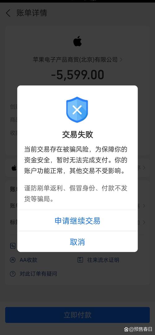 支付宝扫一扫不能进入付款界面