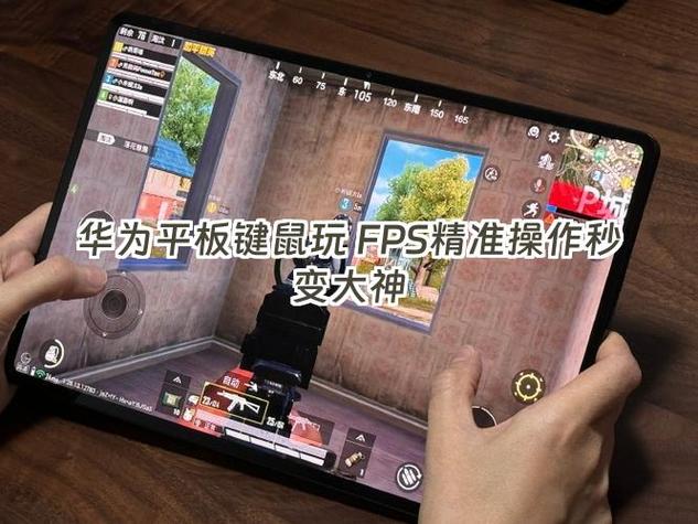 华为matepad怎么连接键盘