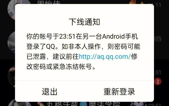 苹果平板设备锁怎么解除