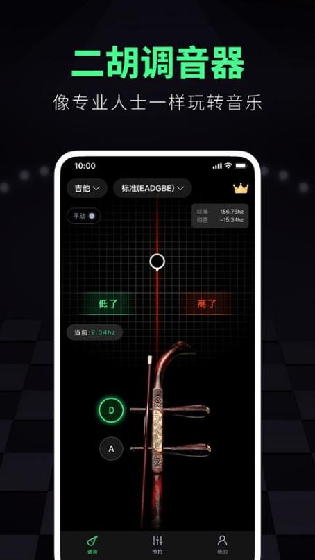 3dtuning怎么玩