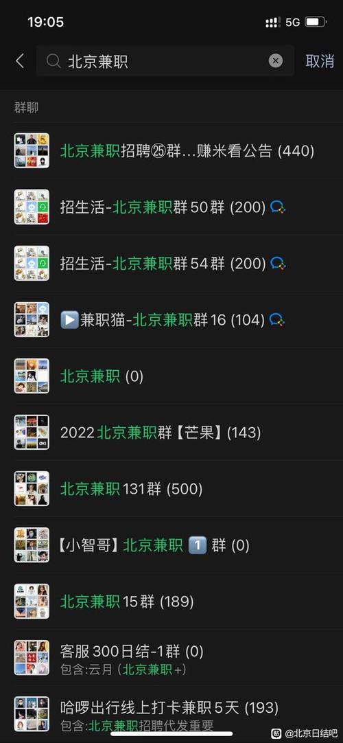 兼职乐贴吧