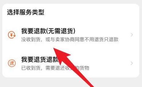 签收但没收到货可以退款吗