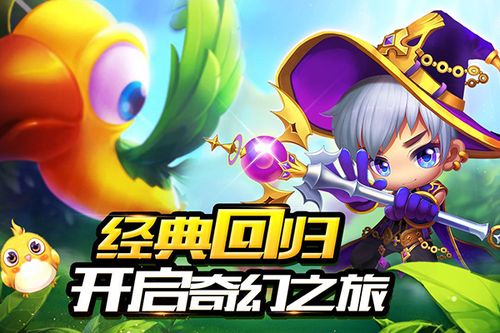 冒险王2和冒险王3ol