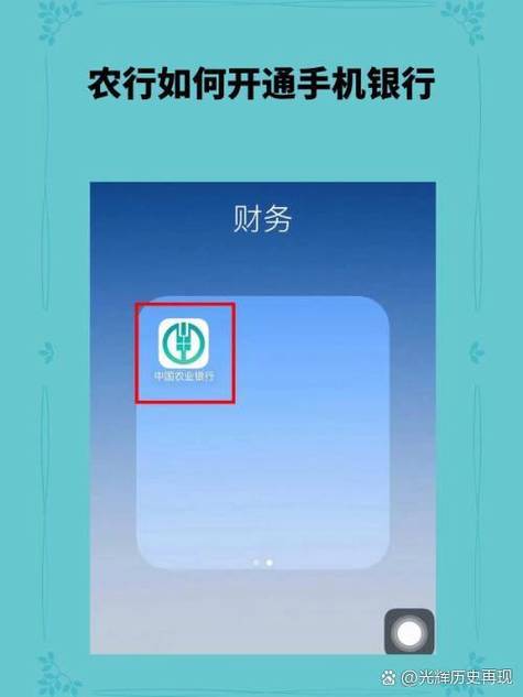 农业银行我的资产可以转出来吗