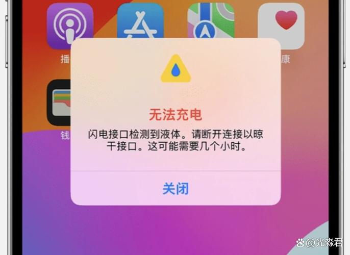 苹果x充电没反应