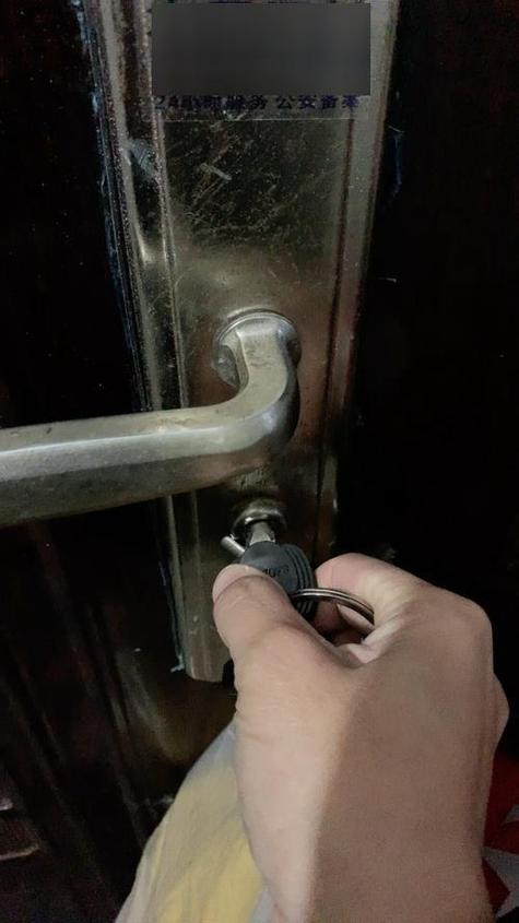 钥匙拔不出来小技巧截图3