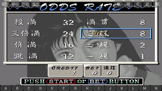 电子基盘安卓版下载