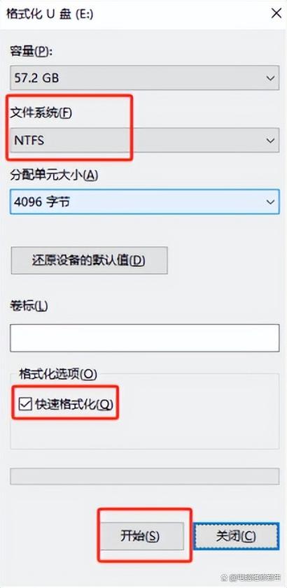 pe制作u盘启动盘教程