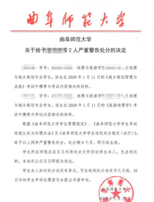 大学作弊记入档案是不是废了