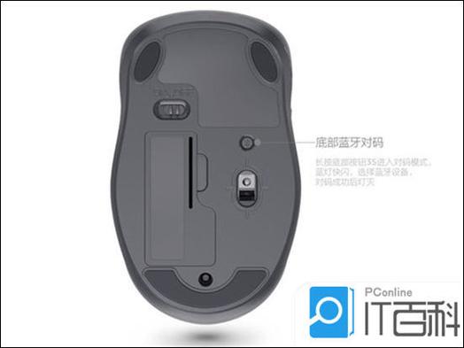 联想笔记本电脑的无线鼠标怎么使用