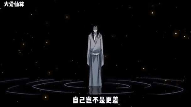 方源动态壁纸