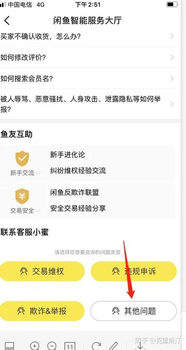 一个手机号可以注册几个闲鱼