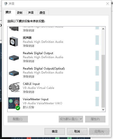 吃鸡语音包怎么用