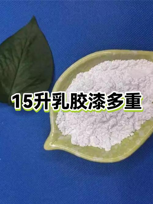 15千克是多重多少斤截图2