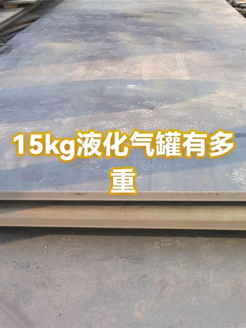 15千克是多重多少斤截图3