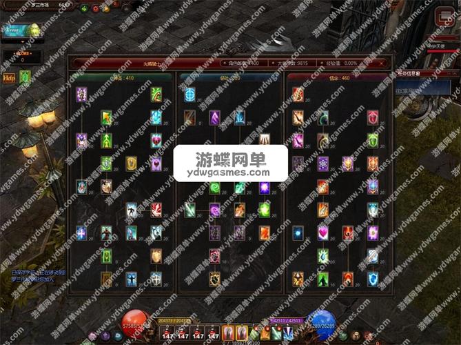 奇迹mu符文法师加点截图3