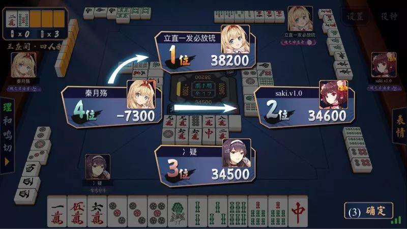 菜鸡游戏延迟高怎么办