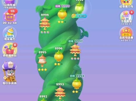 开心消消乐跳过的关卡