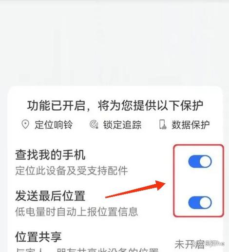 荣耀手机怎么关闭搜索页面