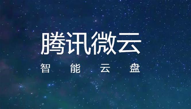 电脑微云下载的文件默认在哪儿