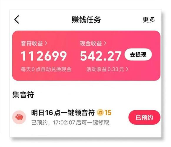 赚多宝app下载