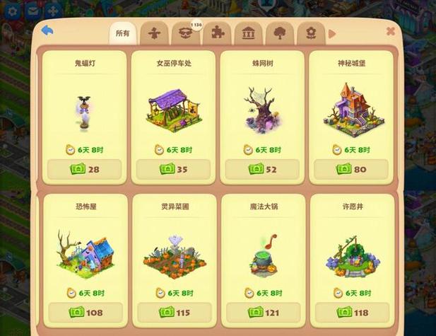 梦想城镇怎么兑换礼包