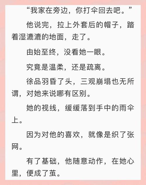 傅芷顾秉权小说结局