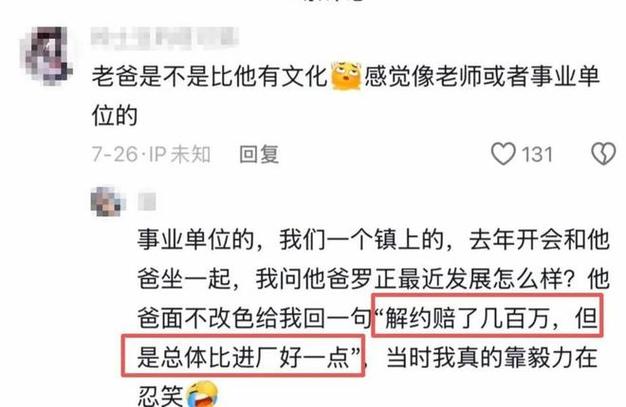 源码转化赚钱口子是真的吗截图2