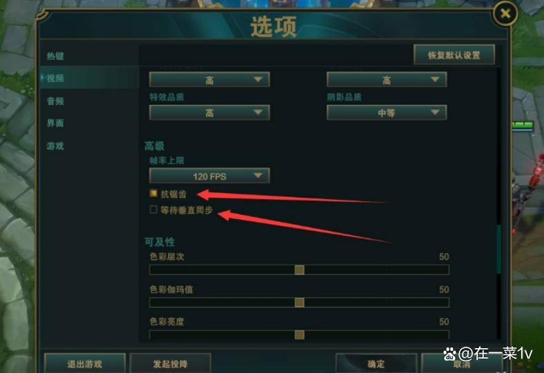 lol帧率很高但是一卡一卡的
