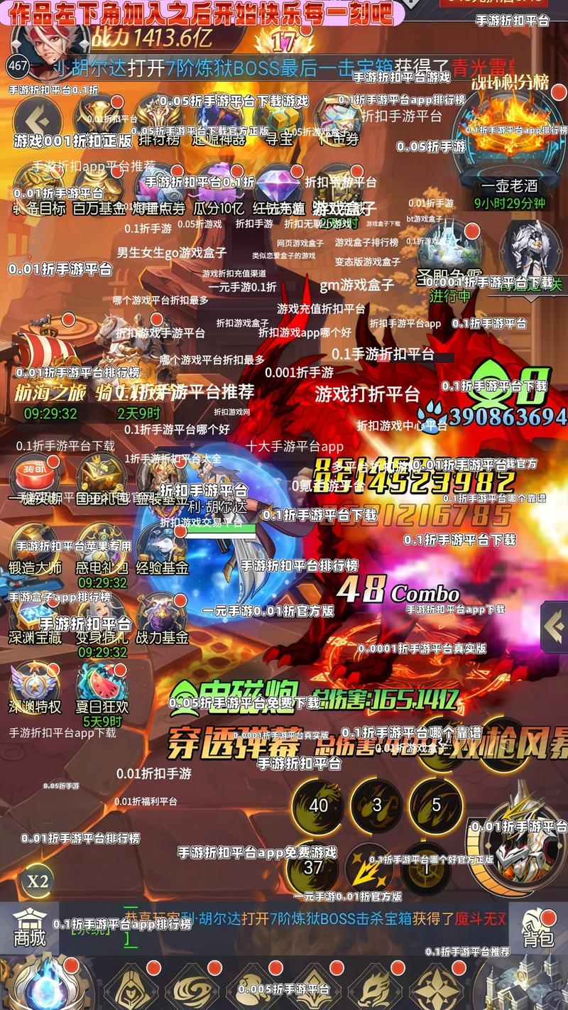 深渊契约卡bug