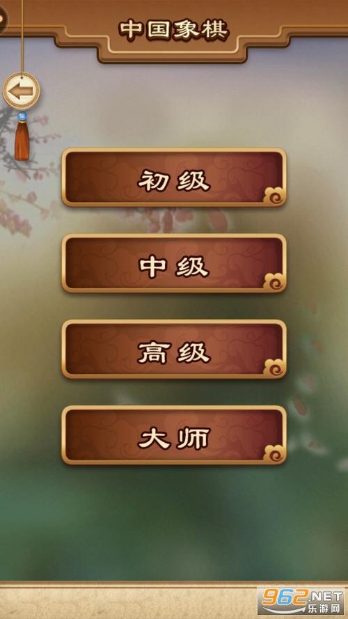 下载途游象棋下载安装截图2
