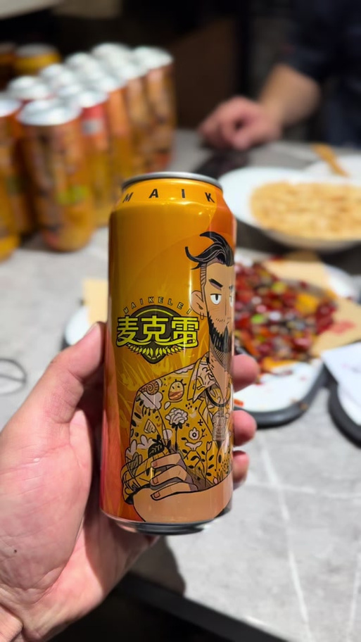 麦克雷啤酒为什么醉人