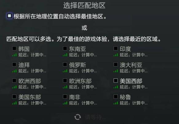 dota2新手为什么不能匹配