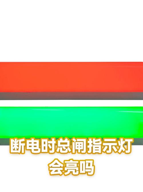 家里突然停电,但是灯亮的