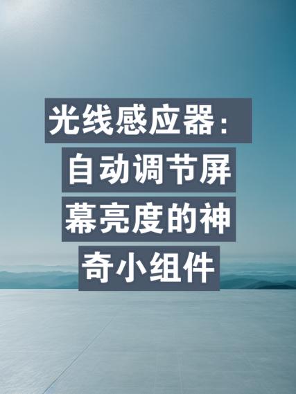 华为平板屏幕下面有个白框