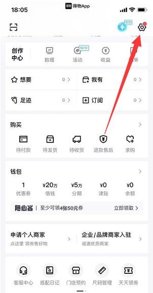 丰收互联怎么添加新卡