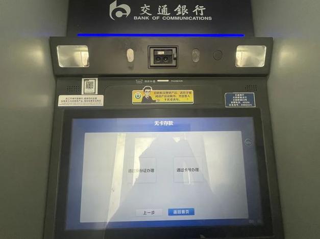 银行卡没有密码可以取款吗