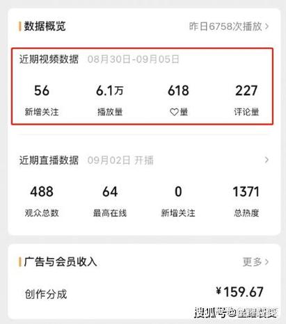 视频号的粉丝群在哪里截图3