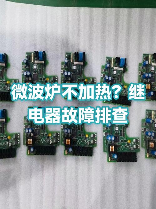 微波炉加热几分钟就停了怎么回事