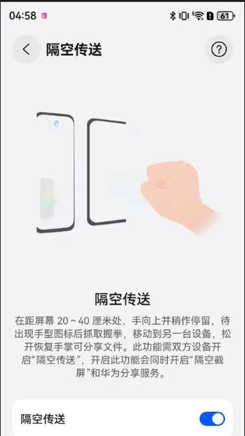 隔空投送怎么接收