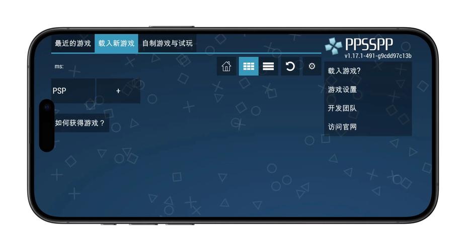 ppss22模拟器免谷歌