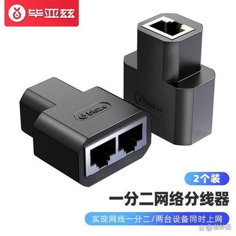 一根网线可不可以用两台电脑上网