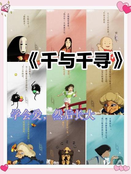 千与千寻歌曲原唱日语截图3